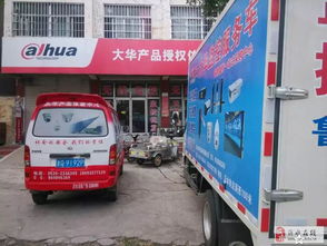 大华监控与网络工程 一站式安防与信息化解决方案